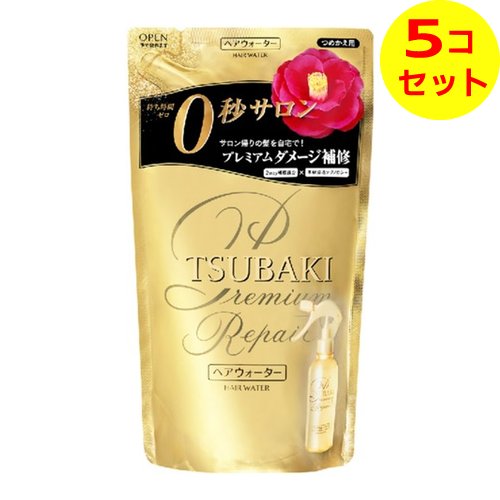 【送料込】 ファイントゥデイ TSUBAKI プレミアムリペア ヘアウォーター つめかえ用 200ml ×5個セット