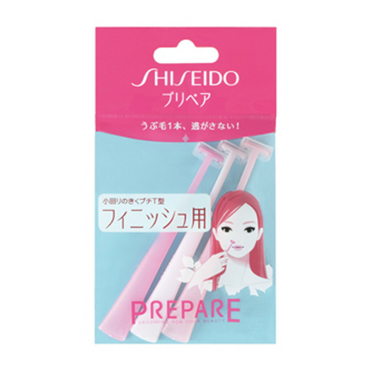 レディースセット 業務用 使い捨て サニー【200セット入】単価14.3円　アメニティー