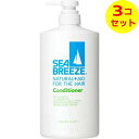 【送料込】 シーブリーズ コンディショナー ジャンボサイズ 600ml ×3個セット