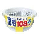 【今だけお得!数量限定セール】東洋アルミ 徳用 ホイルケース 丸型 大 108枚入◇