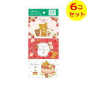 【送料込】 ダイレイ リラックマ ポケットティッシュ 12個入 ×6個セット(3)