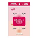【今だけお得!数量限定セール】ダイレイ プレミアムふんわか 6個組 保湿ポケットティシュー ローションティッシュ◇