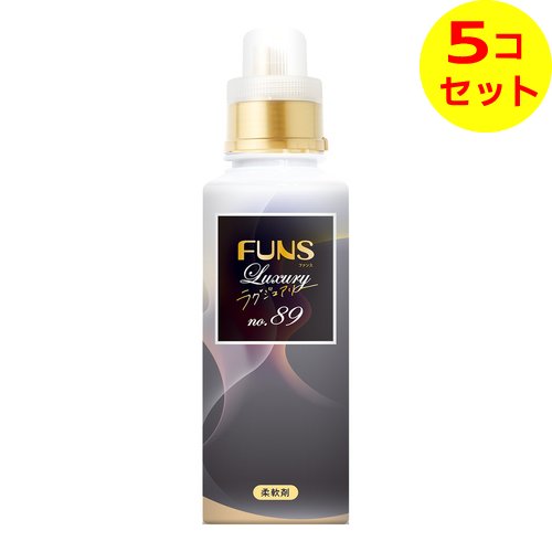 【送料込】 第一石鹸 FUNS ファンス ラグジュアリー柔軟剤 No89 本体 600ml ×5個セット 1