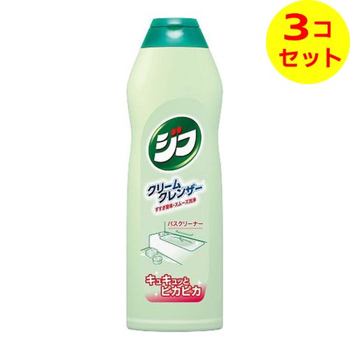 【送料込】 ユニリーバ ジフ バスクリーナー 270ml 本体 ×3個セット