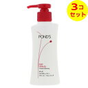 【送料込】 ユニリーバ ポンズ エイジビューティー クリーミークレンジング 150ml ×3個セット