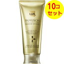 【送料込】 ラックス バイオフュージョン ダメージディフェンス バイタルリペア トリートメント 170g ×10個セット