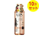 【送料込】 ユニリーバ・ジャパン ラックス 美容液スタイリング リセットウォーター つけかえ用 190ml ×10個セット