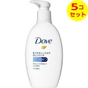 【送料込】 ダヴ モイスチャーミルク クレンジング 本体 195ml ×5個セット