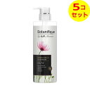 【送料込】 ユニリーバ LUX ラックス プレミアム ボタニフィーク ダメージリペア トリートメント ポンプ 510g ×5個セット