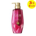 【送料込】 ユニリーバ クリア モイスト スカルプコンディショナー ポンプ 370g ×3個セット