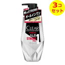 【送料込】 ユニリーバ クリアフォーメン オールインワンシャンプー ポンプ ストロングフィール 350g ×3個セット
