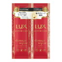 【×5個 配送おまかせ送料込】ユニリーバ ラックス ルミニーク ダメージリペア サシェセット 20g