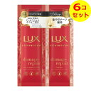 【配送おまかせ送料込】 ユニリーバ LUX ラックス ルミニーク ダメージリペア サシェセット シャンプー 10g + トリートメント 10g ×6個セット