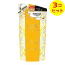 【送料込】 ユニリーバ ラックス ルミニーク モイストチャージ トリートメント 詰替え用 350g ×3個セット