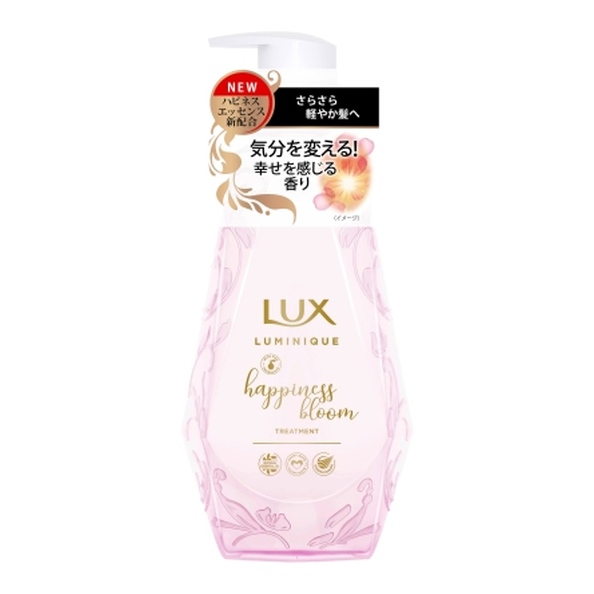 ユニリーバ LUX ラックス ルミニーク ハピネスブルーム トリートメント ポンプ 450g