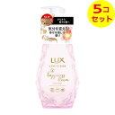 【送料込】 ユニリーバ LUX ラックス ルミニーク ハピネスブルーム トリートメント ポンプ 450g ×5個セット