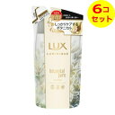 【送料込】 ユニリーバ ラックス ルミニーク ボタニカルピュア トリートメント 詰替え用 350g ×6個セット