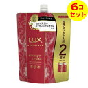 【送料込】 ユニリーバ ラックス ルミニーク ダメージリペア シャンプー つめかえ用 700g ×6個セット