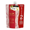 ユニリーバ ラックス ルミニーク ダメージリペア トリートメント つめかえ用 700g