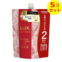 【送料込】 ユニリーバ ラックス ルミニーク ダメージリペア トリートメント つめかえ用 700g ×5個セット