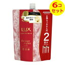【送料込】 ユニリーバ ラックス ルミニーク ダメージリペア トリートメント つめかえ用 700g ×6個セット