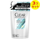 【送料込】 ユニリーバ CLEAR クリア スカルプ & ヘア エキスパート ヘア プロテクト シャンプー つめかえ用 280g ×3個セット
