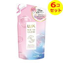 商品名：ユニリーバ LUX ラックス バスグロウ リペアアンドシャイン トリートメント つめかえ用 350g内容量：350gJANコード：4902111771465発売元、製造元、輸入元又は販売元：ユニリーバ・ジャパン株式会社原産国：日本区分：化粧品商品番号：101-k006-4902111771465商品説明保水美容でまとまりうるツヤ髪。トリートメント。ダメージ髪に。24種の美容アミノ＆高保水力をもつシロキクラゲエキス＆真珠エッセンス配合。ダメージ補修で光を反射する自然なツヤ。うるおいを髪の芯まで届けて、髪内部の水分をしっかり保持し、まとまる髪をキープ。洗い立てのようになめらかで、うるおいが続く、まとまりうるツヤ髪へ。ウォータリーアップル＆ジャスミンの心ときほぐす香り。広告文責：アットライフ株式会社TEL 050-3196-1510 ※商品パッケージは変更の場合あり。メーカー欠品または完売の際、キャンセルをお願いすることがあります。ご了承ください。