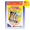 【送料込】 日本デキシー 魚焼きグリル 受け皿シート 265mm×205mm 5枚入 ×6個セット