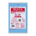 【今だけお得!数量限定セール】日本サニパック 神戸市 燃えるごみ 可燃ごみ袋 45L GK45 青半透明 30枚入 0.02mm◇