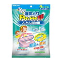 【今だけお得!数量限定セール】白元アース 湿気取り ドライ&ドライUP ふとん収納用 4シート入◇
