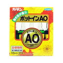 【今だけお得!数量限定セール】カダン ポットインAO 33ml×10本入◇