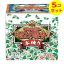 【送料込】 フマキラー 蚊取り線香 本練り 50巻入 函入 ×5個セット
