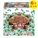 【送料込】 フマキラー 蚊取り線香 本練り 50巻入 函入 ×6個セット