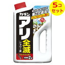 【送料込】 フマキラー カダンアリ 全滅シャワー液 2L 殺虫剤 アリ用 ×5個セット