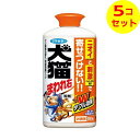 【送料込】 犬猫まわれ右 粒剤 850g ×5個セット(3)