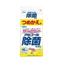 【今だけお得!数量限定セール】フマキラー アルコール除菌タオル(詰替) 80枚◇