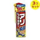 【送料込】 アリフマキラー 450ml ×3個セット