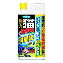 【今だけお得!数量限定セール】フマキラー 強力 猫まわれ右 消臭液 1000ml◇