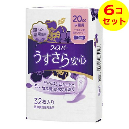 【送料込】 P&G ウィスパー うすさら安心 少量用 20cc ナプキン型尿ケアパッド 32枚入 ×6個セット