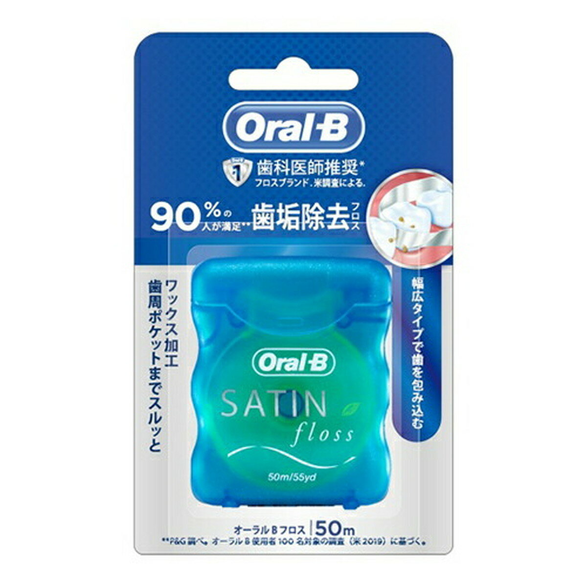 【今月のオススメ品】P&G オーラルB デンタルフロス 50m×1個入 【tr_1576】