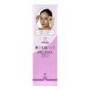 【今だけお得!数量限定セール】明色化粧品 明色90 奥様用パック 110G◇