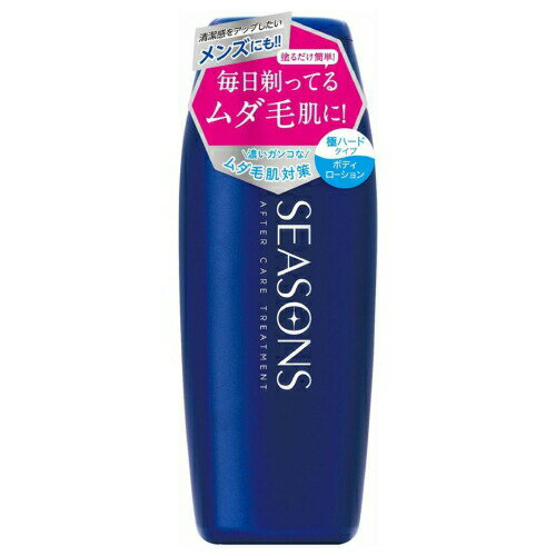 商品名：シーズンズ アフターケアトリートメント 極ハード 200ml内容量：200ml区分：化粧品JANコード：4902468144066発売元、製造元、輸入元又は販売元：株式会社明色化粧品原産国：日本商品番号：101-k006-4902468144066商品説明●シーズンズはムダ毛ケアを繰り返すお肌にぴったりのアフターケアローション。清潔感をアップしたい、頑固なムダ毛肌にお悩みの男性にもおすすめです。●ムダ毛処理後のお肌にすーっとなじませるだけで、「ムダ毛肌対策」と「保湿」が同時にできます。さっぱりした使用感でお肌をうるおします。●イソフラボン含有成分を高配合。塗り続けることで、ムダ毛処理後のつるすべ肌をキープできます。●保湿成分もたっぷり配合。ムダ毛処理後あれがちな肌をやさしくうるおいケアし、思わず触りたくなるすべすべ肌に整えます。●男性も女性も使いやすい爽やかなシトラスグリーンの香り。【成分】水、エタノール、DPG、BG、（PEG-240／デシルテトラデセス-20／HDI）コポリマー、ベタイン、エチルヘキシルグリセリン、PEG-60水添ヒマシ油、ペンチレングリコール、プルラン、PEG-12ジメチコン、クエン酸Na、クエン酸、キサンタンガム、ダイズ種子エキス、アロエベラ液汁、ブロメライン、グリチルリチン酸2K、クズ根エキス、チャ葉エキス、ヒオウギエキス、トコフェロール、ラウリン酸K、香料【使用方法】●適量を手のひらにとり、清潔な素肌になじませてください。朝・夜1日2回の継続使用をおすすめします。※脱毛・除毛後のお肌は敏感になりがちです。刺激を感じた場合は直後の使用を控えてください。【ご注意】●お肌に異常が生じていないかよく注意して使用してください。●傷・はれもの・湿疹等、異常のあるときやお肌に合わないときは、お使いにならないでください。●使用中、赤み・はれ・かゆみ・刺激・色抜け（白斑等）や黒ずみ等の異常が現れた場合には、使用を中止し、皮膚科専門医等にご相談ください。乳幼児の手の届かないところに置いてください。広告文責：アットライフ株式会社TEL 050-3196-1510※商品パッケージは変更の場合あり。メーカー欠品または完売の際、キャンセルをお願いすることがあります。ご了承ください。