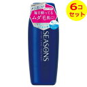 【送料込】 シーズンズ アフターケアトリートメント 極ハード 200ml ×6個セット