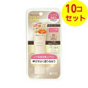 【送料込】 明色化粧品 モイストラボ BBエッセンスクリーム ナチュラルオークル 30g ×10個セット