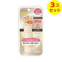 【送料込】 明色化粧品 モイストラボ BBエッセンスクリーム ナチュラルオークル 30g ×3個セット