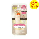 【送料込】 明色化粧品 モイストラボ BBエッセンスクリーム ナチュラルオークル 30g ×6個セット