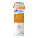 明色化粧品 乳液 明色化粧品 ceracolla セラコラ 保湿乳液 本体 145ML