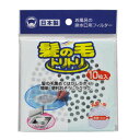 【今だけお得!数量限定セール】ボンスター販売 髪の毛 トリトリ 丸型 中 10枚入◇