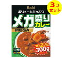 【送料込】 ハチ食品 メガ盛り カレ