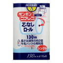 【今だけお得!数量限定セール】丸富製紙 ペンギンコアレス 130m×6ロール シングル トイレットペーパー◇